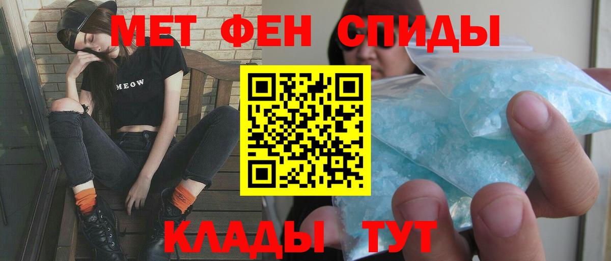 Amphetamine Premium Казань