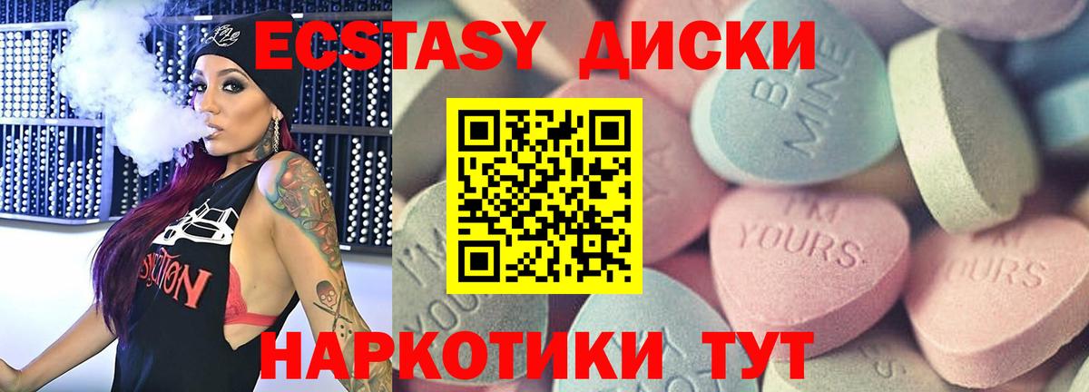 Экстази Cube Казань