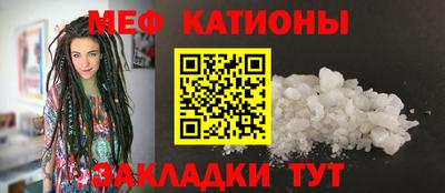 мдма Кунгур