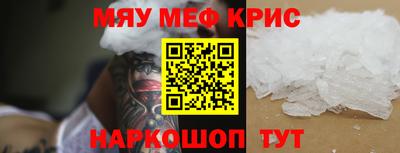 альфа пвп Кумертау