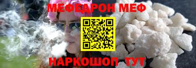 мдма Кунгур