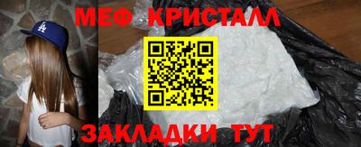 мдма Кунгур