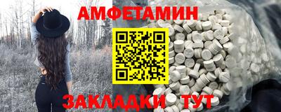 альфа пвп Кумертау