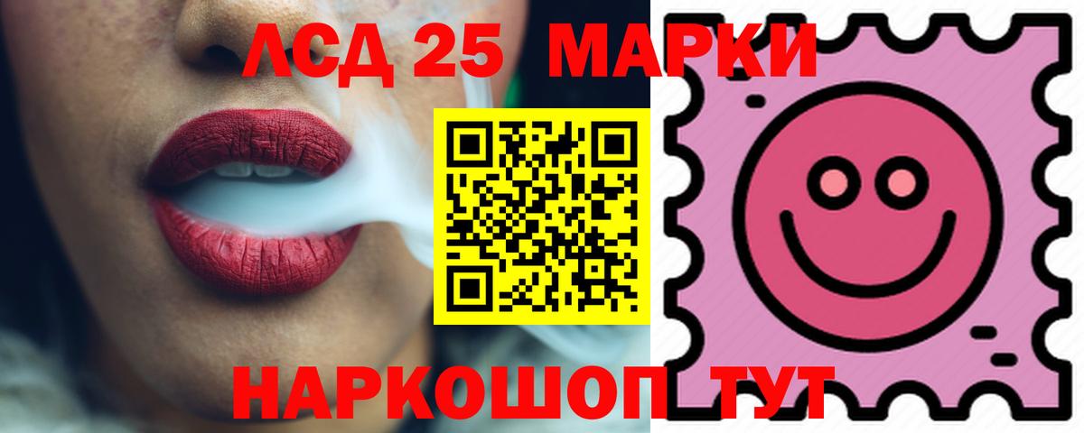 Казань  кракен онион  Лсд 25 экстази кислота  Вход с VPN  Лсд 25 экстази ecstasy 