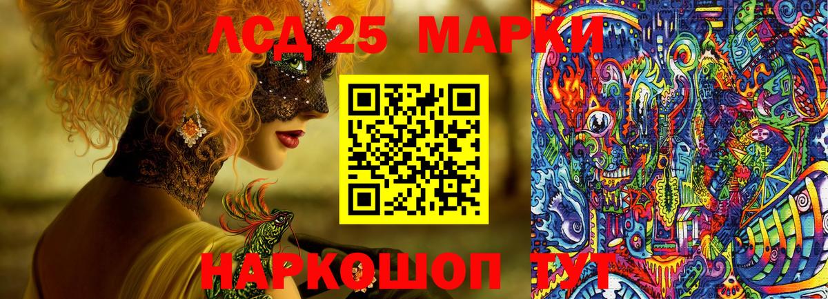 Казань  Наркотические марки 1,8мг  Вход с VPN 