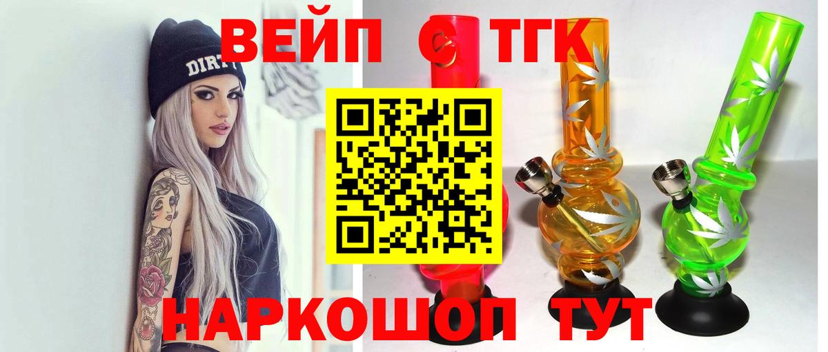 ТГК Wax Казань