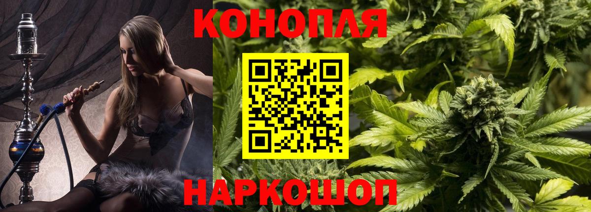 Бошки марихуана MAZAR  Вход с VPN  Казань  Шишки марихуана AK-47  Бошки Шишки семена 